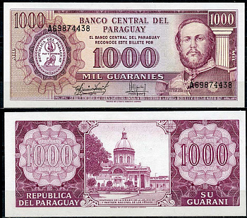 Парагвай 1000 гуарани 1952 (1982) Франсиско Солано Лопес, Национальный пантеон героев, подписи Silva, Paez Pick 207 (5)  бумага  UNC (пресс) 7217-71-3-2