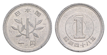 Япония 1 йена 1973 Yr.48 Y 74 алюминий 4640-838