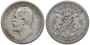 Швеция 2 кроны 1897 ЕВ, Оскар II (1872-1907) король Швеции и Норвегии KM 761 серебро 1531-325