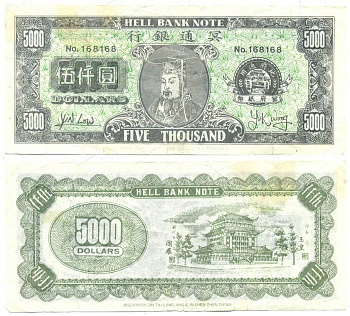 КИТАЙ 5000 ДОЛЛАРОВ СУВЕНИРНАЯ бумага 7146-32-3-2