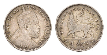 Эфиопия 1 герш 1903 EE 1895, Менелик II KM 12 серебро 4658-1023