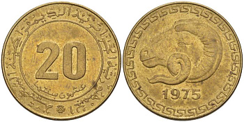 Алжир 20 сантимов 1975 FAO, голова барана, без цветка KM 107.1 алюминиевая бронза 4395-1225