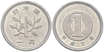 Япония 1 йена 1989 1 год Акихито (Хэйсэй) (1989 - 2019) Y 95 алюминий 4177-447