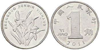 Китай 1 юань 2011 KM 1212 сталь плакированная никелем UNC 4617-1116