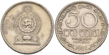 Шри-Ланка 50 центов 1982 KM 135.1 медно-никель 4566-1135