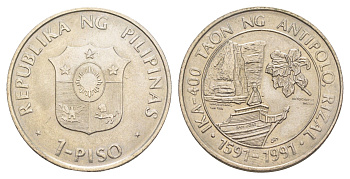 Филиппины 1 писо 1991 400 лет Антиполо KM 257 медно-никель UNC 4646-853