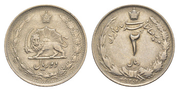 Иран 2 риала 1975 SH 1354 KM 1173 медно-никель 4640-367