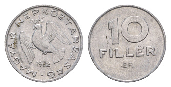 Венгрия 10 филлеров 1982 BP KM 572 алюминий 4658-467