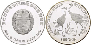 КНДР (Северная Корея) 500 вонов 1990 серия сохраним наш мир, красно-венценосный журавль KM 41 серебро PROOF 00-000-00
