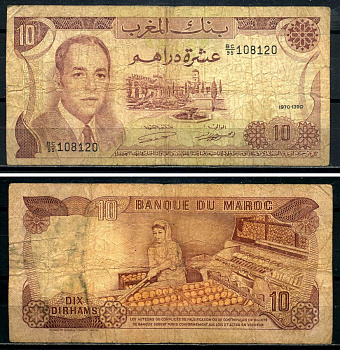 Марокко 10 дирхамов 1970 King Hassan II Pick 57а бумага 3295-96-2-2