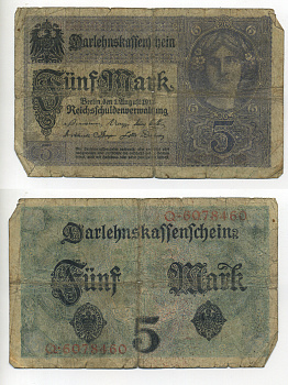 ГЕРМАНИЯ 5 МАРОК 1917 СЕМЬ ЦИФР В НОМЕРЕ Pick 56a бумага 6280-65-4