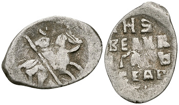 Великое Княжество Московское копейка 1535-1547 Иван IV Васильевич, Псковский монетный двор, 0,67 гр. ГиК №74 серебро    262-168