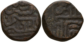 Индия, Делийский султанат 1 танка ND Гази Малик Туглук (1320-1325), вес 9,01 гр. Mitchiner 2599 биллон 4112-221