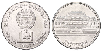 КНДР (Северная Корея) 1 вона 1987 Народный дворец учёбы KM 18 алюминий UNC 4364-1321