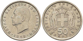 Греция 50 лепта 1959 Павел I (1947-1964) KM 80 медно-никель XF 26-437