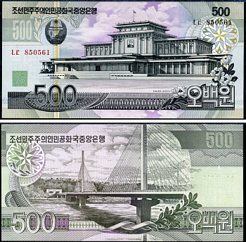 Северная Корея 500 вон 2007 Pick 44 C бумага UNC (пресс) 2196-20-3-2