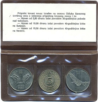 ЮГОСЛАВИЯ НАБОР ИЗ 3 МОНЕТ 1975-1983 10 ДИНАР 1983 40 ЛЕТ БИТВЫ НА РЕКЕ НЕРЕТВА, 10 ДИНАРОВ 1983 40 ЛЕТ БИТВЕ НА РЕКЕ СУТЬЕСКА, 5 ДИНАРОВ 1975 30 ЛЕТ ПОБЕДЫ НАД ФАШИЗМОМ, В БУКЛЕТЕ KM 96, 97.1, 60 UNC 5-4-3-74