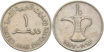 ОАЭ 1 дирхам 1973 AH 1393, кувшин KM 6.1 медно-никель 4364-4025