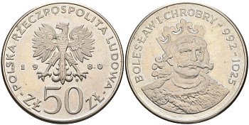 Польша 50 злотых 1980 MW, серия польские правители, Болеслав I храбрый (992-1025) KM 114, Parchimowicz 258 медно-никель 4110-1336