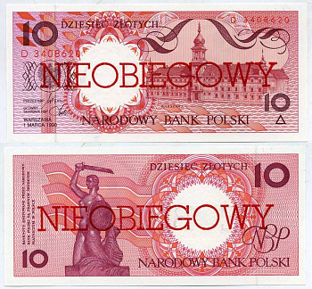 Польша 10 злотых 1990 1.03.1990, NIEOBIEGOWY, отмененная, невыпущенная в обращение серия Pick 167а бумага UNC (пресс) 7523-19-3-1