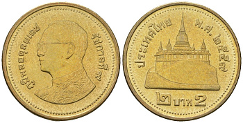 Таиланд 2 бата 2016 BE 2559, Рама IX (1946-2016) KM 445 алюминиевая бронза 4610-1226