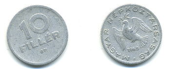 ВЕНГРИЯ 10 ФИЛЛЕРОВ 1965 ВР, НАРОДНАЯ РЕСПУБЛИКА (1949-1989) KM 547 алюминий 83-1426