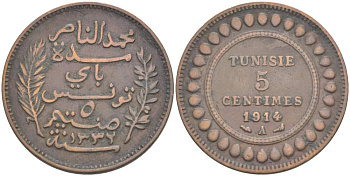 ТУНИС 5 САНТИМОВ 1914 АН1336, MUHAMMAD al-NASIR BEY KM 235 бронза 4523-752