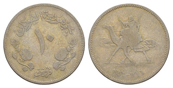 Судан 10 киршей 1956 KM 35 никель 29-854