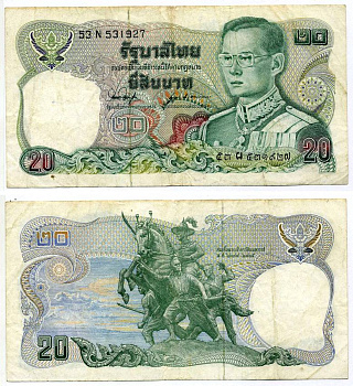 Таиланд 20 бат 1981 Рама IX, подпись 53, шестизначная серия Pick 88 (1) бумага VF 8615-7-3-1