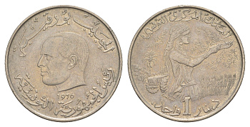 Тунис 1 динар 1976 FAO, сбор урожая KM 304 медно-никель 4513-431