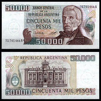 Аргентина 50000 песо ND (1979-1983) Pick 307 (1)	 бумага UNC (пресс) 6280-60-4-1