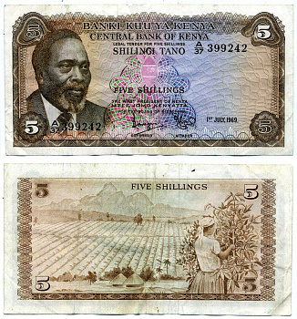 Кения 5 шиллингов 1969 1 июля 1969, подпись 2, Джомо Кениата Pick 6а бумага 6287-13-1-2