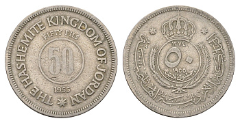 Иордания 50 филсов 1955 KM 11 медно-никель 4700-1151