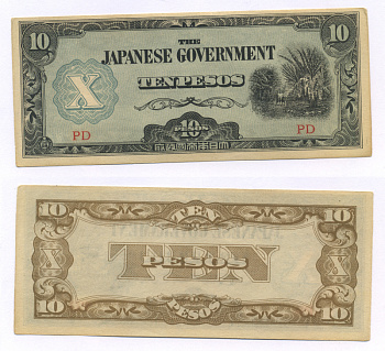ФИЛИППИНЫ, ЯПОНСКАЯ ОККУПАЦИЯ 10 ПЕСО 1942 БEЛАЯ БУМАГА Pick 108b бумага aUNC 6318-8-3-1