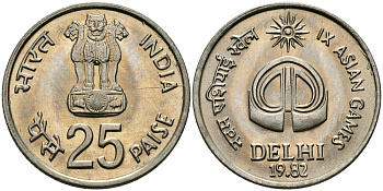 Индия 25 пайсов 1982 IX Азиатские игры KM 52 медно-никель UNC 94-1241