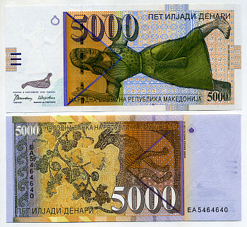 Северная Македония 5000 денаров 1996 бронзовая статуя Pick 19 a бумага UNC (пресс) 451-425-3