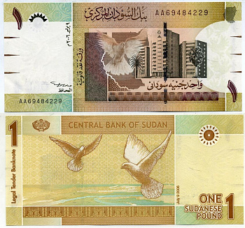 Судан 1 фунт 2006 Банк Судана, Хартум, голуби Pick 64 бумага UNC (пресс) 6300-12-3-1