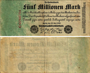 Германия 5000000 марок 1923 25 июля 1923, 5 миллионов марок Pick 95, Ros 94  бумага   7183-52-1-1