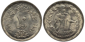 ЕГИПЕТ 10 ПИАСТРОВ 1974 АН1394, ПЕРВАЯ ГОДОВЩИНА ОКТЯБРЬСКОЙ ВОЙНЫ, СОЛДАТ KM 442 медно-никель UNC 4514-1117