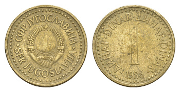 Югославия 1 динар 1986 KM 86 никель латунь 4647-1262