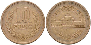 ЯПОНИЯ 10 ЙЕН 1975 ГОД 50, ИМПЕРАТОР ХИРОХИТО СЁВА (1926-1989) KM 73а бронза 4514-222