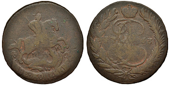 Россия 2 копейки 1763 ММ, Екатерина II (1762-1796) Биткин 531 медь 1096-3-64