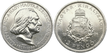 Венгрия 2 пенге 1936 50 лет со дня смерти Ференца Листа KM 515 серебро aUNC 441-1533