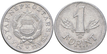 Венгрия 1 форинт 1980 BP KM 575 алюминий 4163-557