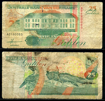 Суринам 25 гульденов 1991 здание Центрального банка, тукан, соревнования по плаванию Pick 138 a  бумага 6285-47-3-2