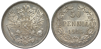 Россия для Финляндии 50 пенни 1916 S, Николай II (1894-1917) КМ 2.2, Биткин 407 серебро 75-1059