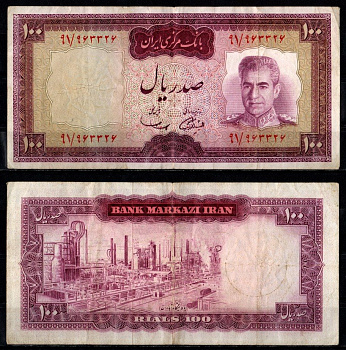 Иран 100 риалов ND (1969-1971) Pick 86 a бумага 7205-47-4-1