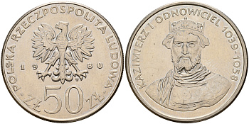 Польша 50 злотых 1980 MW, серия польские правители, Казимир I (1039-1058) KM 117, Parchimowicz 259 медно-никель UNC 4599-712