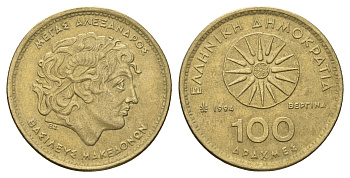 Греция 100 драхм 1994 Александр Македонский KM 159 алюминиевая бронза 83-2042