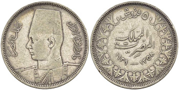 Египет 5 пиастров 1939 АН1358, Фарук (1936-1952) KM 366 серебро 4525-354